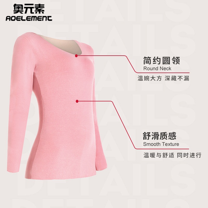 Picture of Seamless Thermal Underwear Women's Suit fleece-lined Thickened Top Base Shirt Inner Wear Thin Cold-proof Autumn Clothes Autumn Pants Autumn and Winter