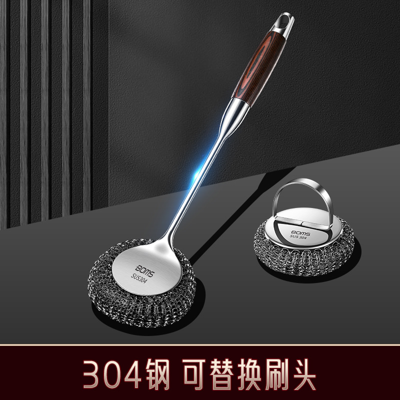 Stainless steel pot brush long handle pot brush kitchen cleaning pot brush non-stick oil pot brush pot dish bowl brush pot artifact