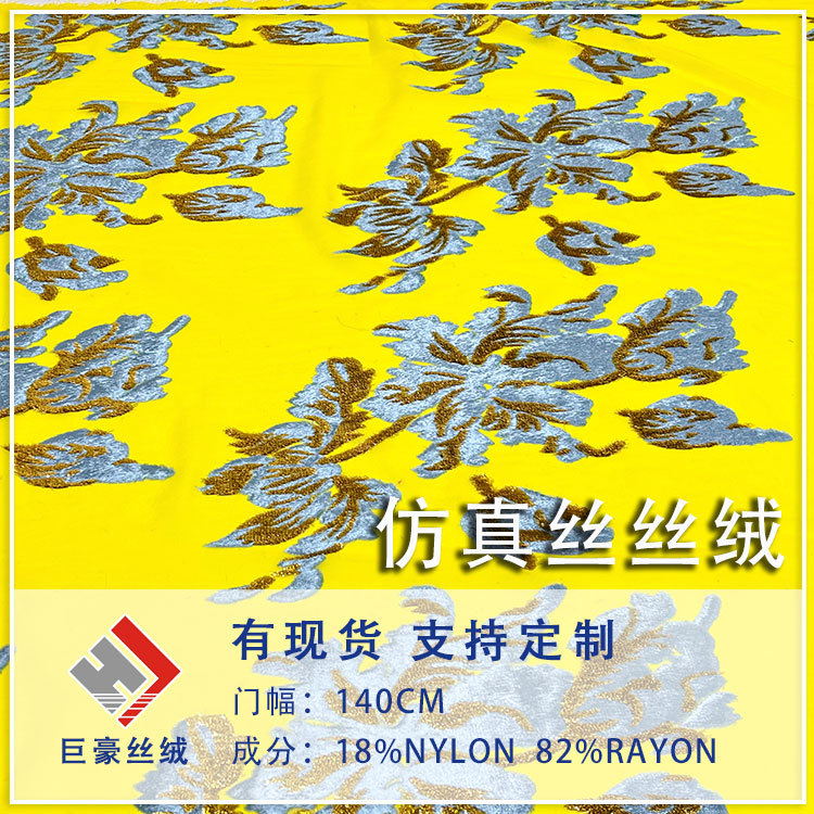 Factory Wholesale Woven Velvet Jacquard Brocade Viscose Velvet Fabric High-End Dress Cheongsam
