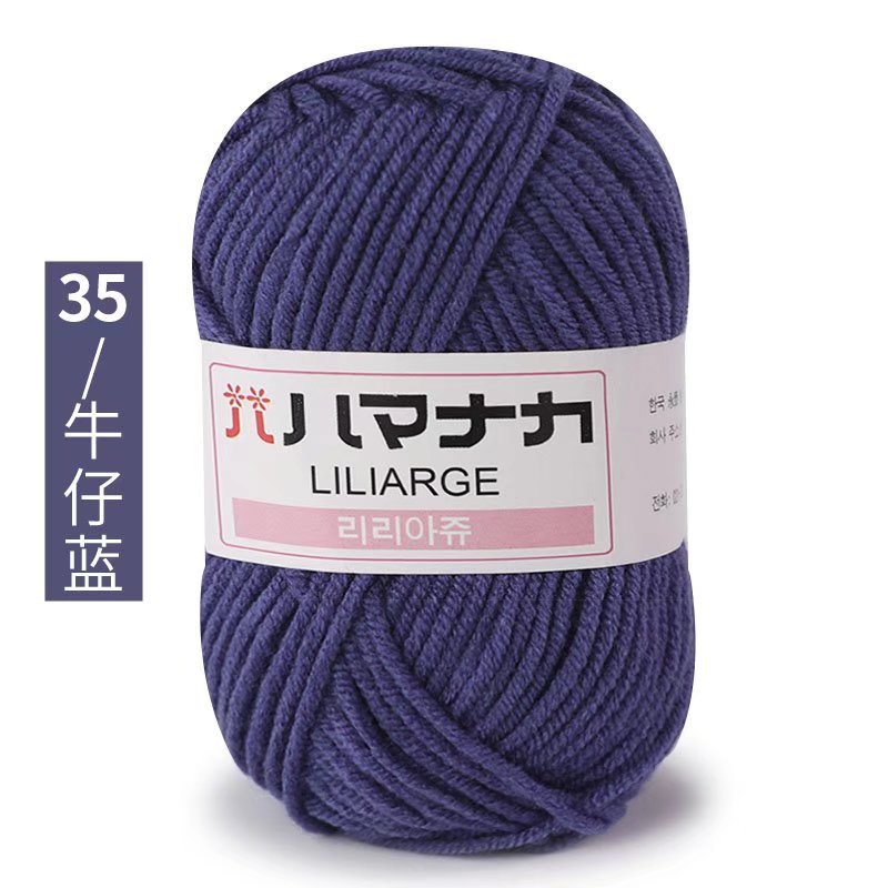 Picture of 4 Strands of Milk Cotton Wool Doll Blanket Baby Baby Sweater Shoes and Hats Crochet DIY Knitted Bag Wholesale
