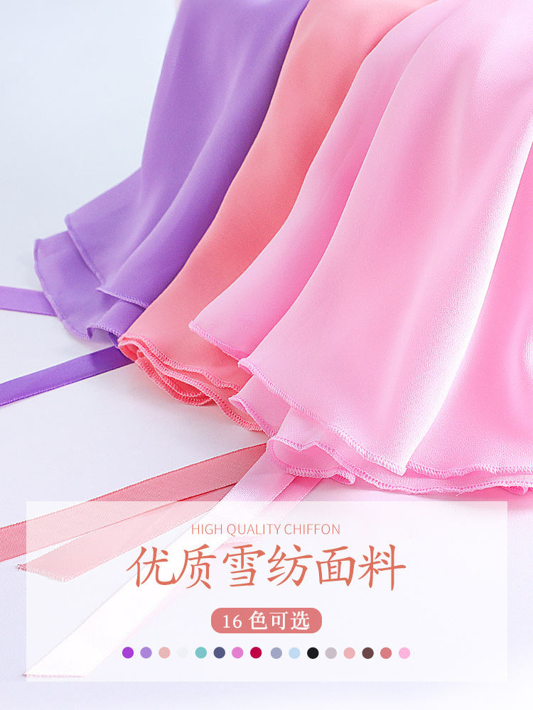 Picture of A generation of hair adult dance gauze skirt practice clothing body ballet dance skirt lace-up one-piece chiffon skirt