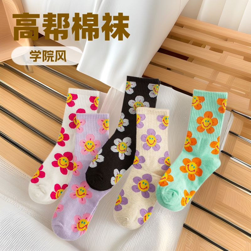 Socks for Women Trendy Ins South Korea Street Smiley Flower Distinctive Small Flower Socks Japanese Style College Style High-top Cotton Socks