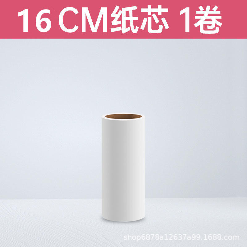 Picture of Hair Sticker Tearable Roller Clothes Hair Removal Artifact Pet Hair Removal Roller Brush Hair Sticky Roll Paper Clothes Dust Sticky Paper