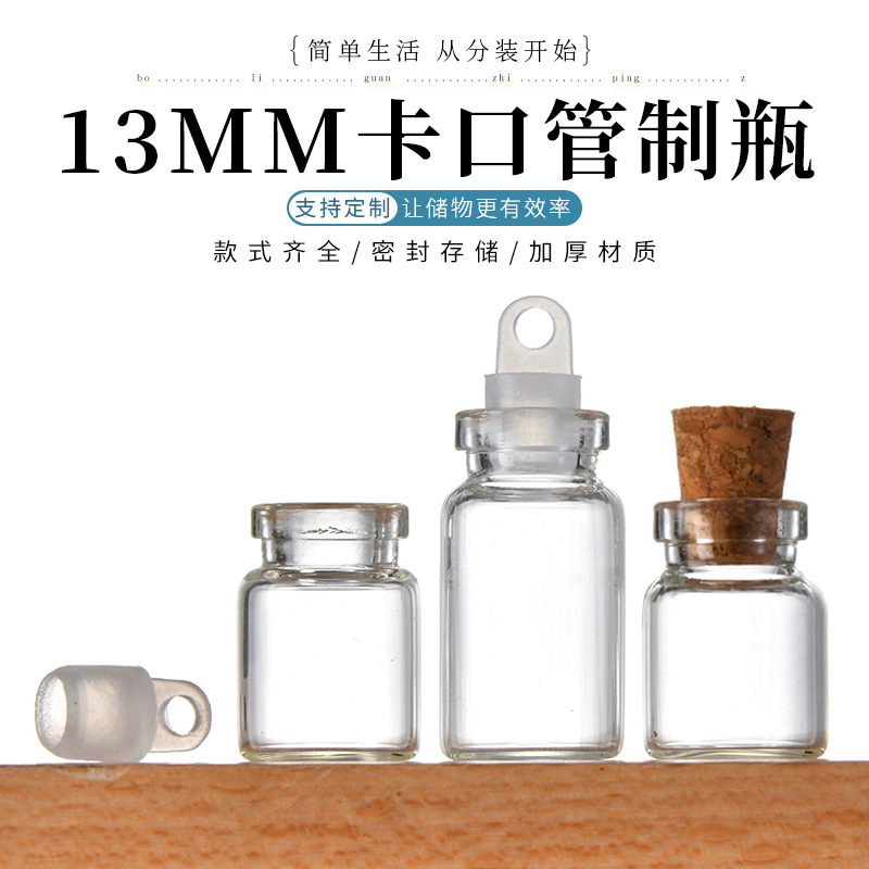 Picture of 13 Cork Stopper Glass Bottles Agarwood Incense Bottle Pill Bottle Drift Bottle Wishing Bottle Flower Tea Dispensing Bottle Candy Bottle