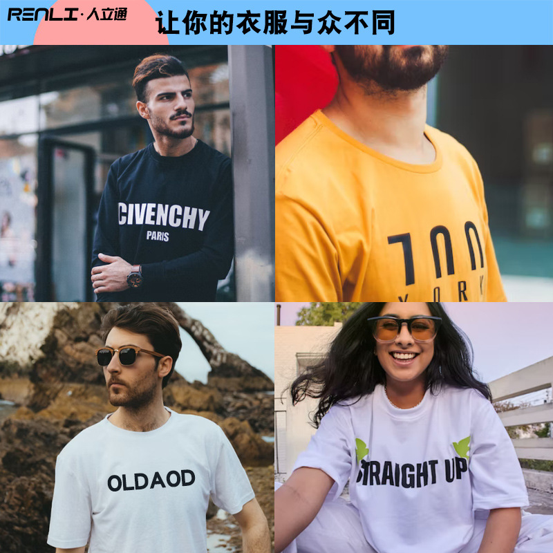 Picture of Jersey digital processing pattern letter logo Stamping film lettering film processing drawing speed
