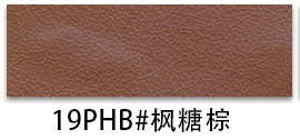 Picture of Factory spot 0.85mm thick half Pu Nappa grain leather brushed bottom fine grain luggage handbag packaging artificial leather