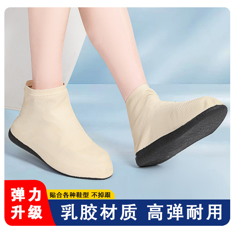 Waterproof Shoe Cover Outdoor Travel Rain Boots Silicone Non-slip Rain Shoe Cover Portable Mid-top Thickened Elastic Latex Shoe Cover