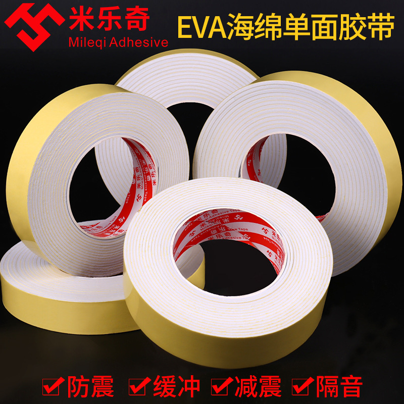 Eva Single-Sided Foam Tape Table and Chair Anti-Collision Shock-Absorbing Sealing Strip Thickeneded Door and Window Sound Insulation and Noise Reduction Sponge Tape