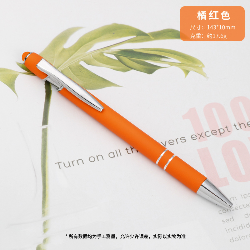 Picture of high quality Meiji Pen Metal Press Pen Aluminum Pen Capacitor Ballpoint Pen Handwriting Touch Screen Pen Advertising Gift Pen
