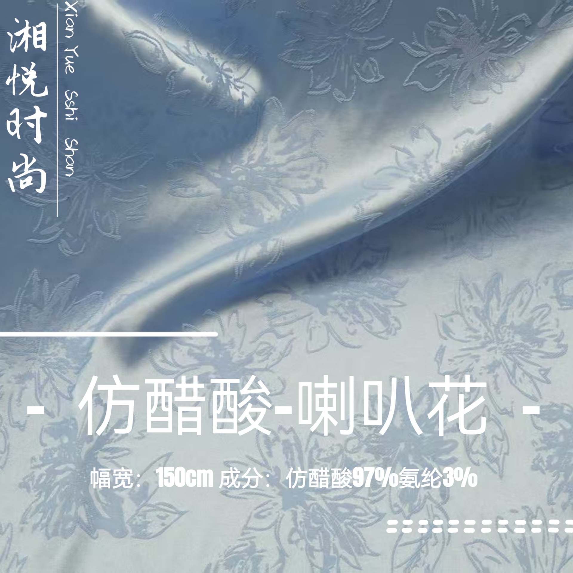 Imitation Acetate Morning Glory Dark Pattern Jacquard Satin Fabric Soft Han Dynasty New Chinoiserie Cheongsam Dress Shirt