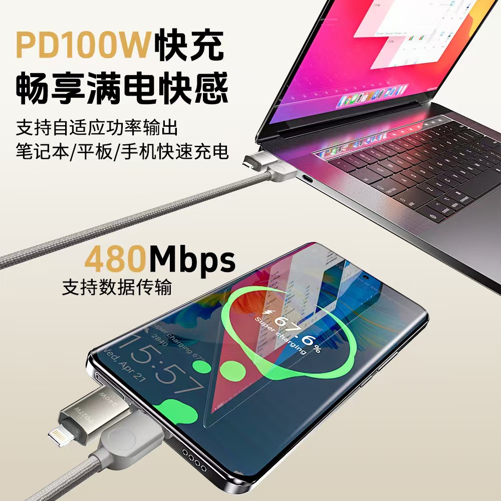 Picture of [Safe and Durable] Double Magic Magnetic Data Cable 240W Suitable for Huawei Pd Fast Charging Apple 16 Braided Fast Charging Cable