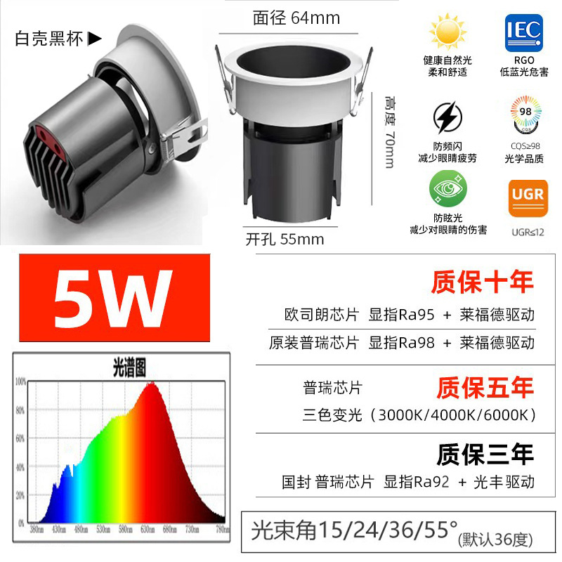 Picture of Small Hill COB downlight three-color anti-glare Villa wall washing lamp low blue light eye protection Full Spectrum 98 ceiling lamp