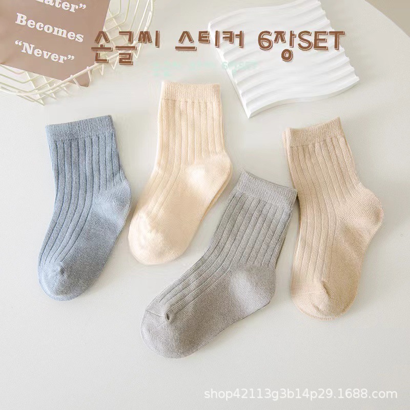 Picture of Children's socks spring and autumn Class A cotton boys' and girls' socks Korean style solid color baby mid-calf socks autumn medium and large children's fashion