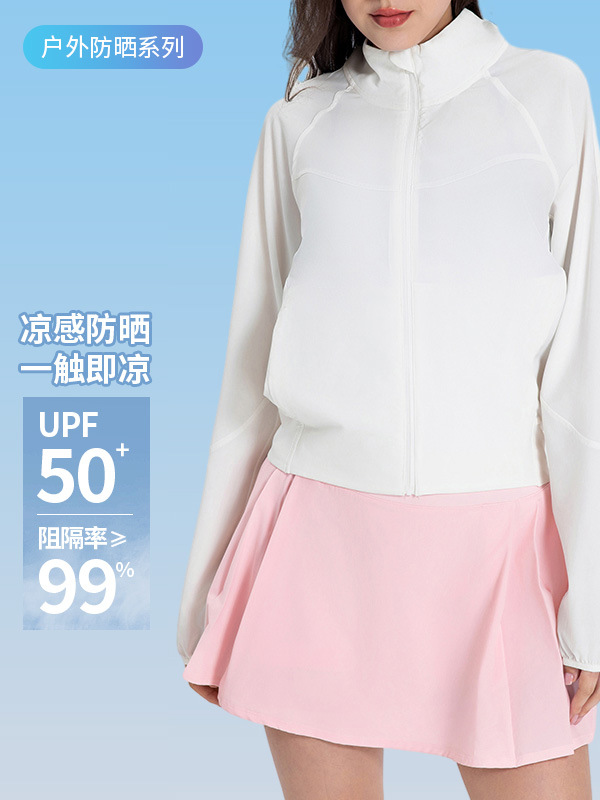 Summer new sun protection clothing women's loose breathable UV protection outdoor sun protection ice feeling lightweight quick-drying long sleeve coat