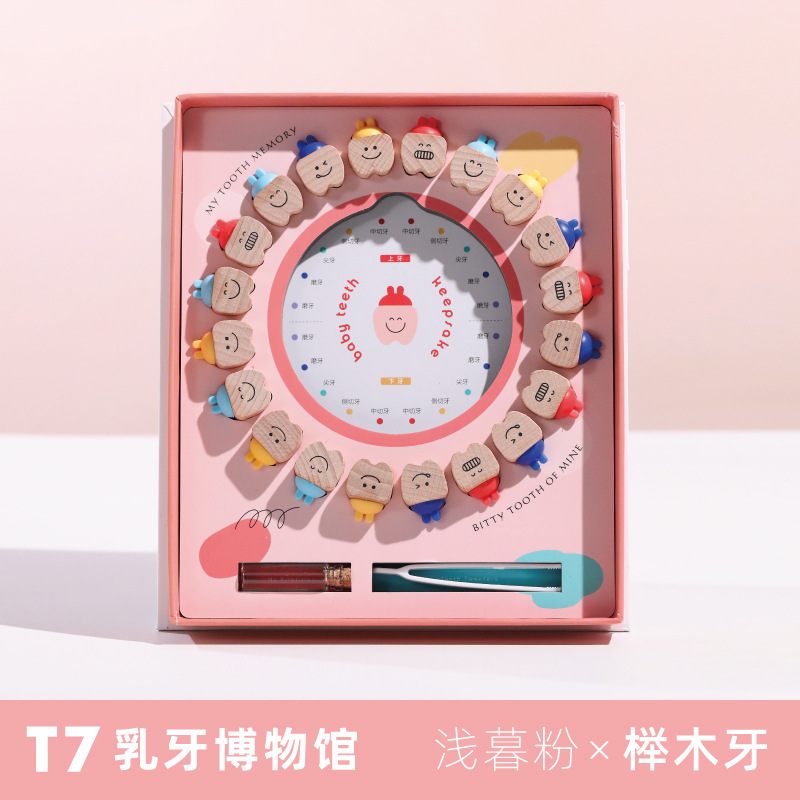 Picture of Children's nipple box commemorative girl's tooth storage box baby tooth change fetal hair collection boy's tooth box