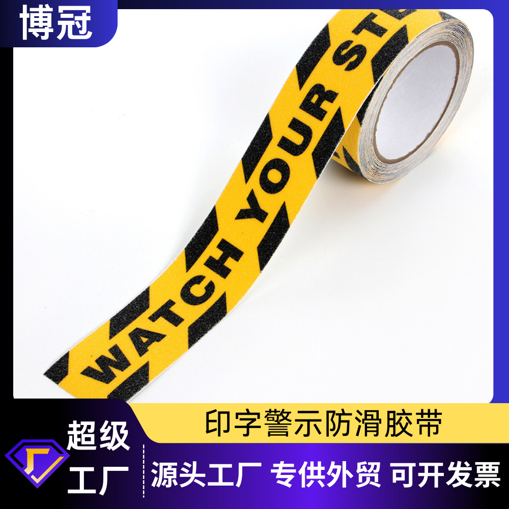Xunke Brand Watchyourstep Black and Yellow Printed Tape with the Word "Caution" Anti-Slip Tape Warning Sign