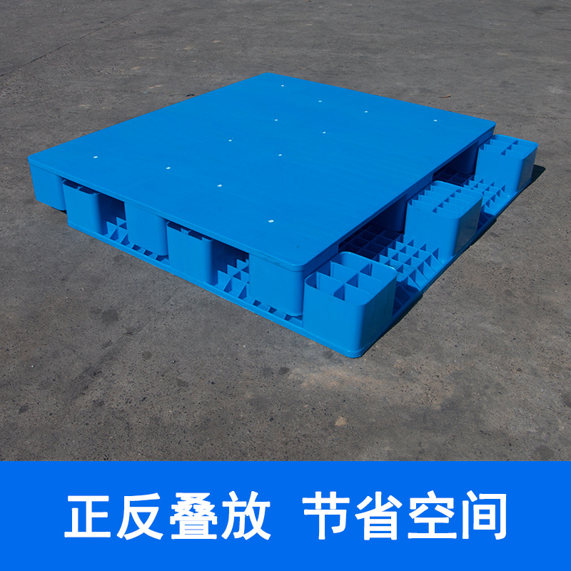 Picture of 1210 plastic pallet forklift warehouse moisture-proof board card board logistics pallet flat nine-legged cargo rack pad thickened