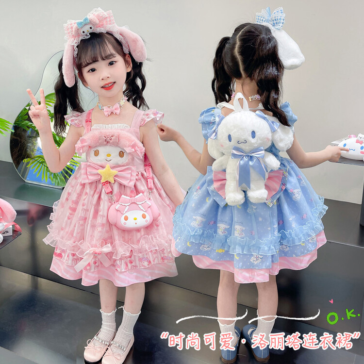 Girls' Princess Dress 2025 New Style Cinnamon Dog Sling Dress melody Fashion Sweet Lolita Princess dress