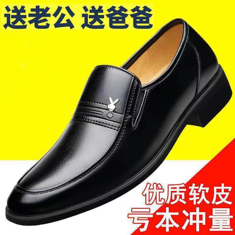 Cross-Border Same Style Foreign Trade Spot New Business Casual Soft Leather Shoes Non-Slip Soft Sole Southeast Asian Men's Shoes Men's Leather Shoes