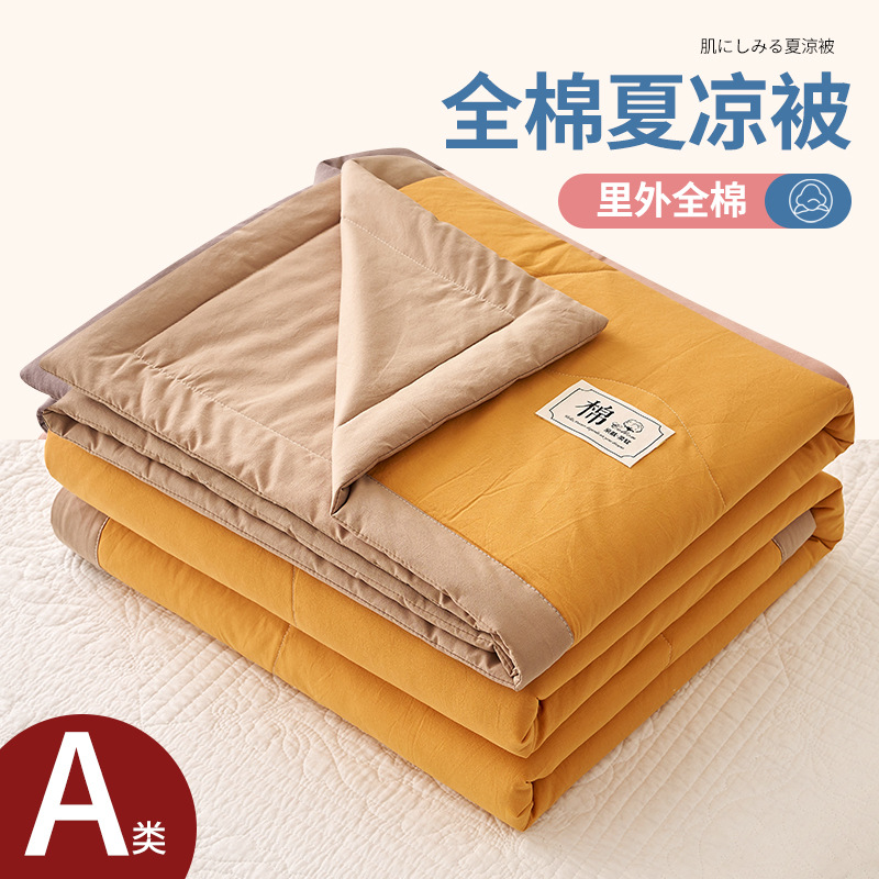 Picture of 100 inside and outside cotton summer cool quilt air conditioning quilt washed cotton cotton summer single double thin quilt machine washable summer