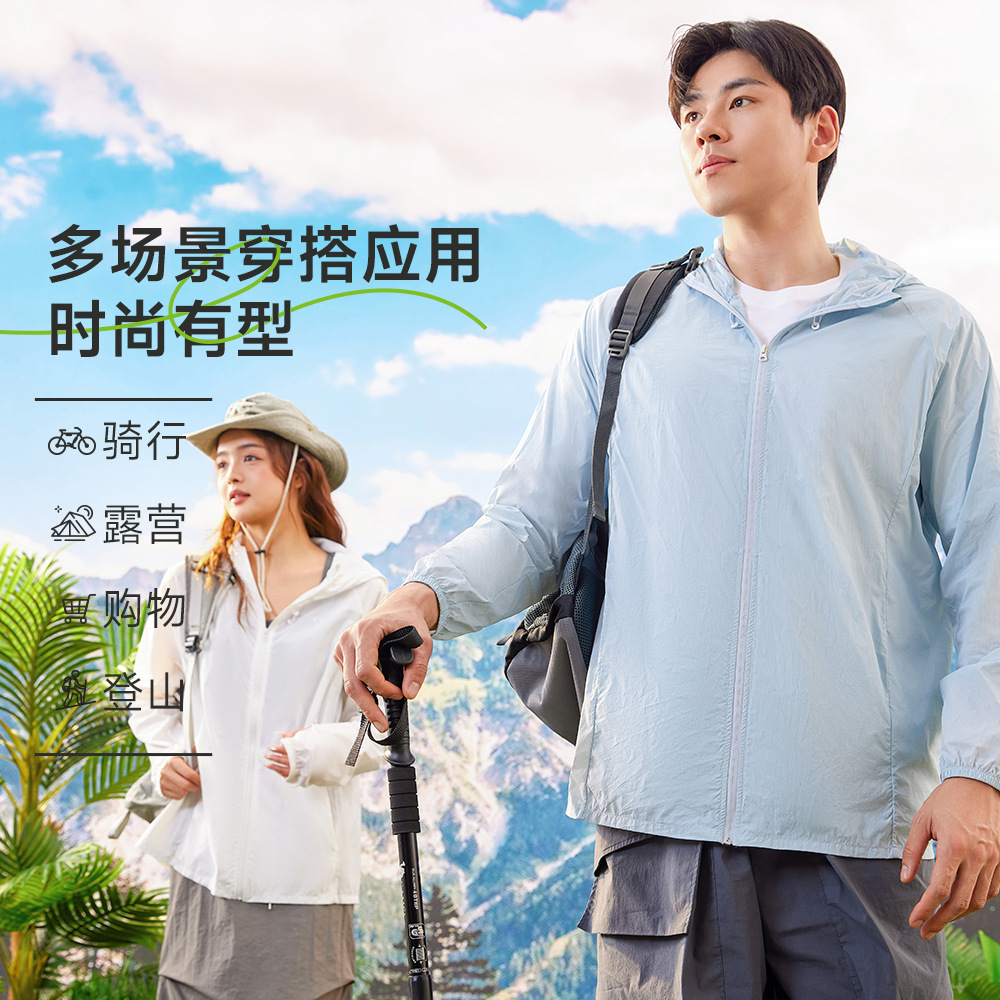 Spring and summer new sunscreen outdoor men's and women's light and comfortable breathable couple hooded ice silk sunscreen coat wholesale