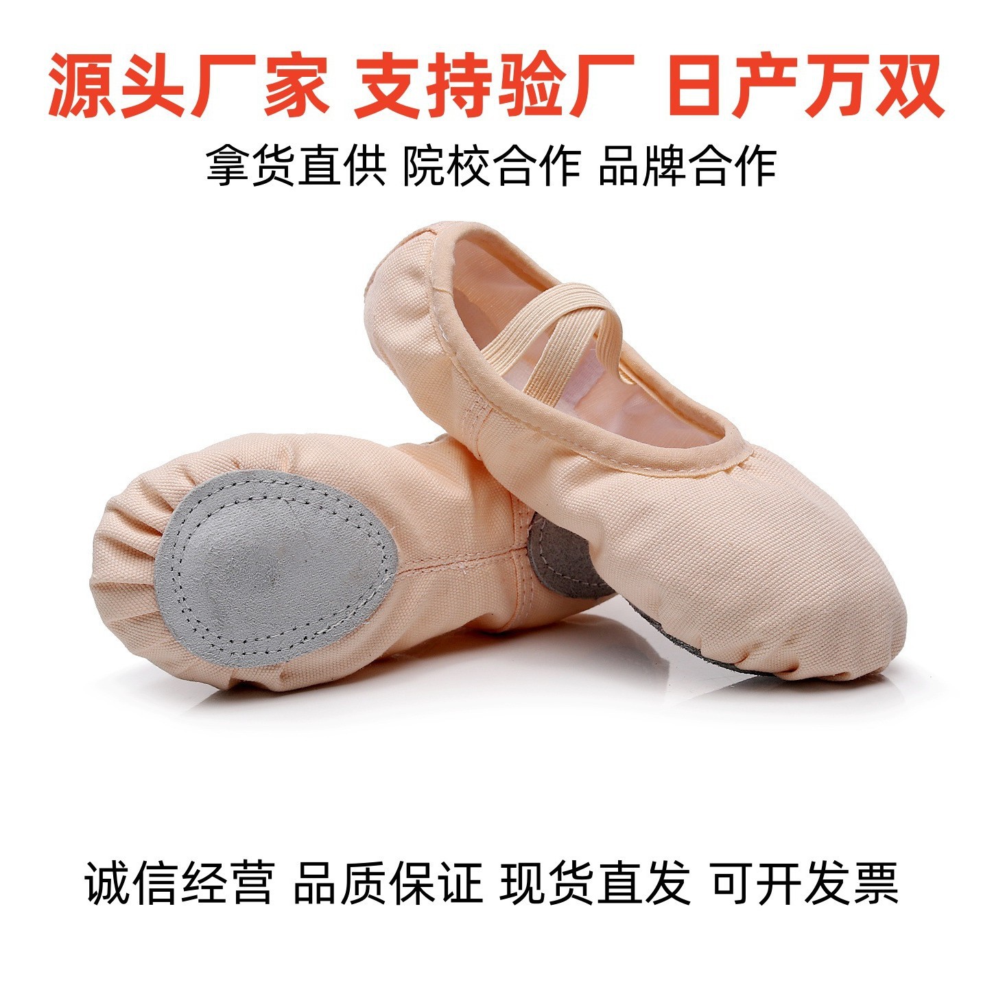 Wholesale Lace-up Free Dance Shoes Children's Women's Soft Sole Dance Shoes Ballet Shoes Chinese Dance Practice Shoes Factory Direct Supply