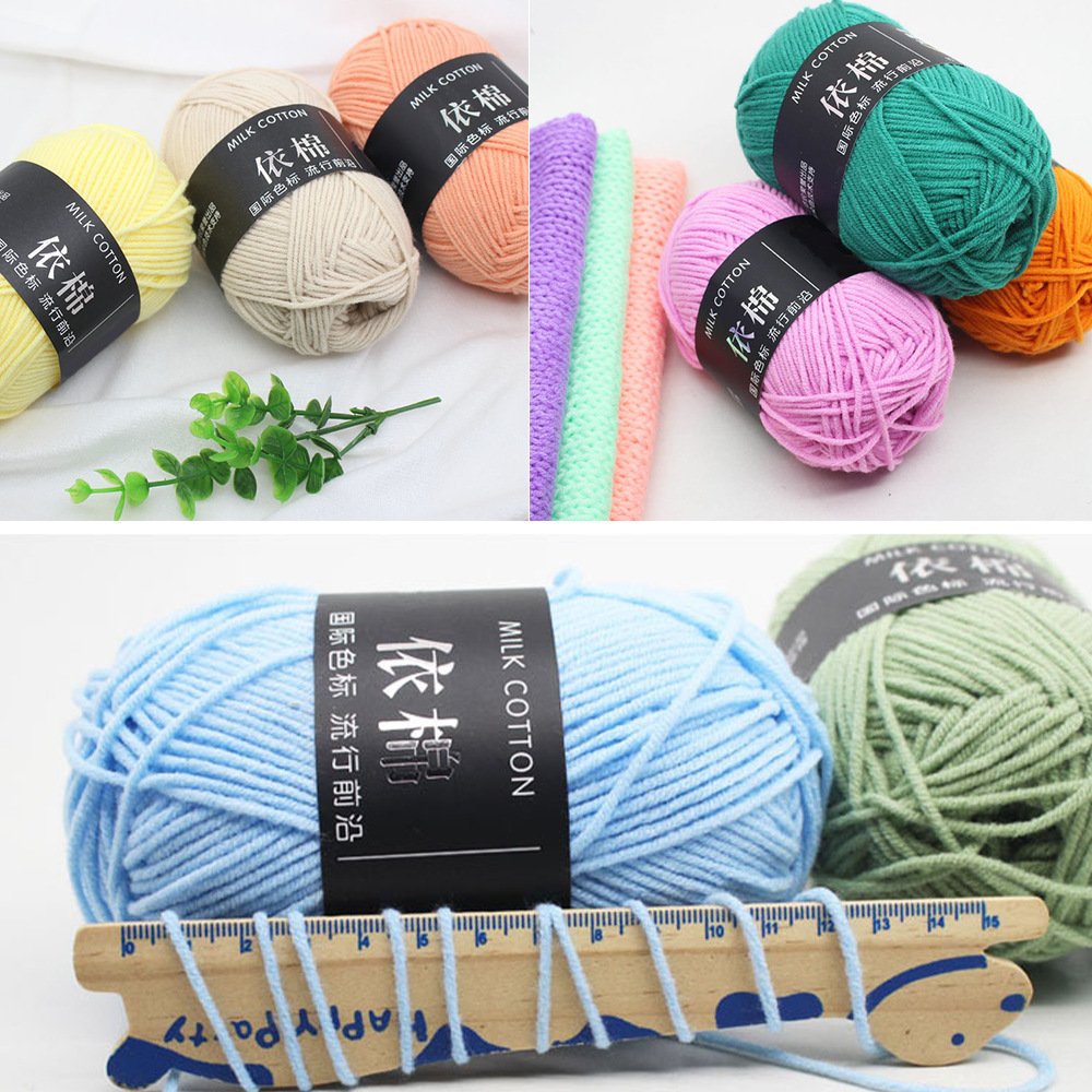 Milk Cotton Wool 4 Strands of Cotton Baby Combed Milk Cotton Medium Fine Wool Handmade diy Material Package