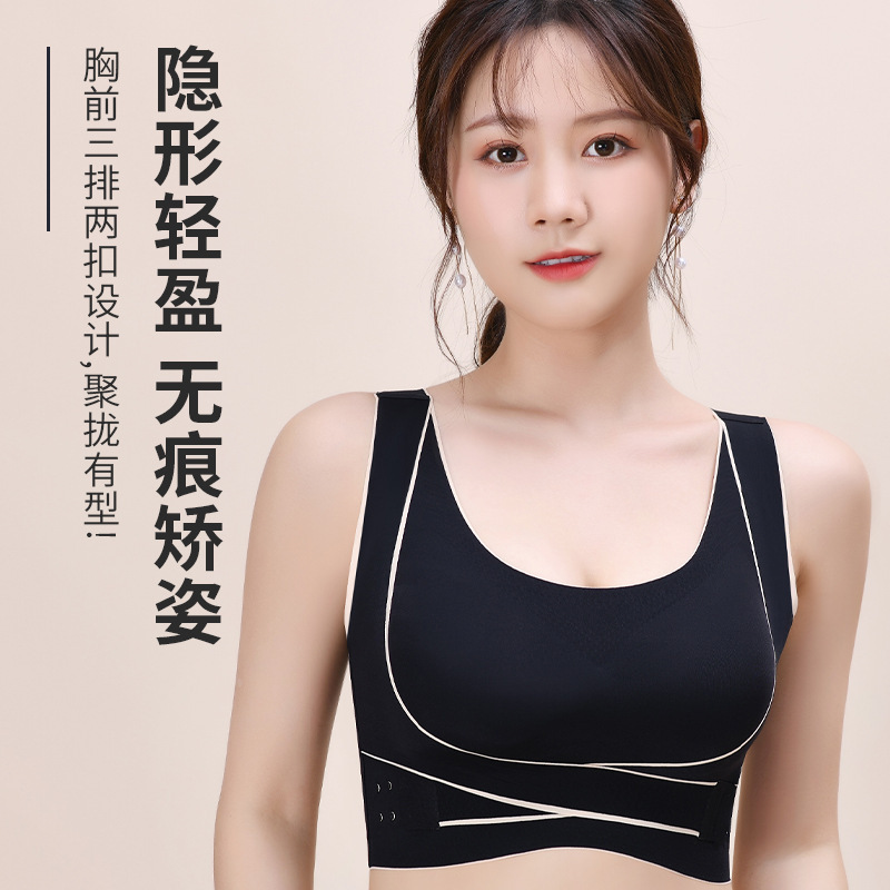 Picture of New Cross Side Buckle Collapsing Paramelia Sports Bra Outer Wear Yoga Vest Seamless Gathering Beauty Back Straightening Underwear for Women
