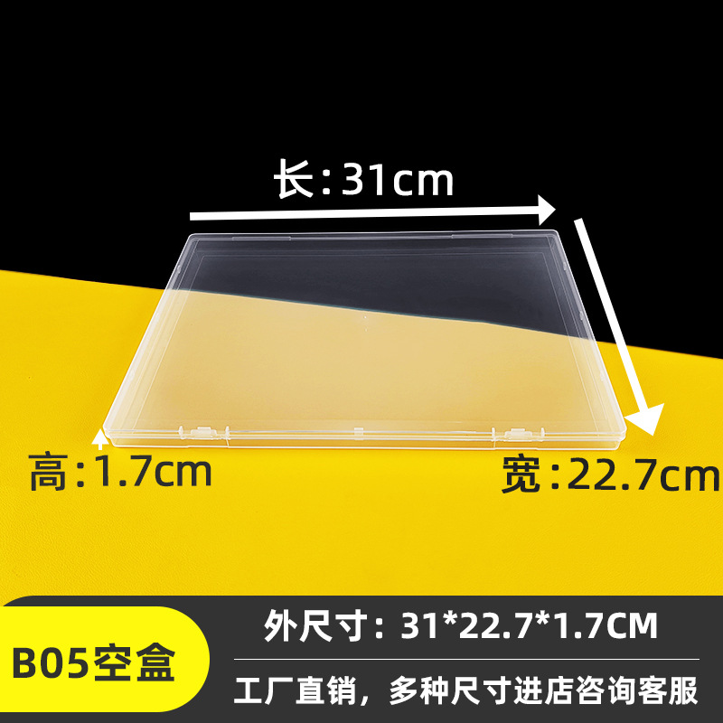 1.7 Highly Transparent Plastic Box Desktop Document Bill Organizer Household Simple Packaging Box Flip-Top Storage Box