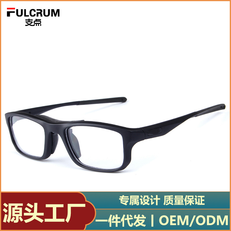 Ultra-Light Professional Myopia Sports Glasses Frame Can Be Equipped with Prescription Basketball, Football, Running, Anti-Collision Outdoor Goggles