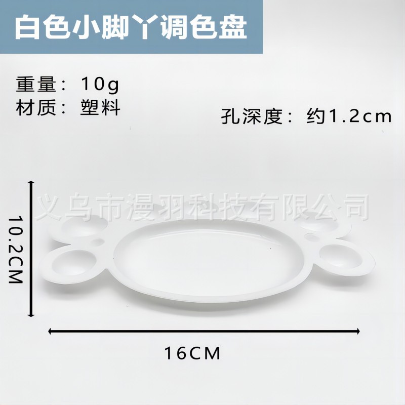 Picture of Wind brake plum blossom palette watercolor acrylic paint plate small feet palette round palette factory direct sales