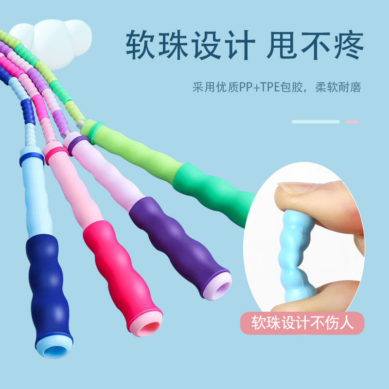 Picture of New Children's Bamboo Skipping Rope Wholesale Primary School Students Kindergarten Special Adjustable Skipping Rope Beginners Signature Skipping Rope