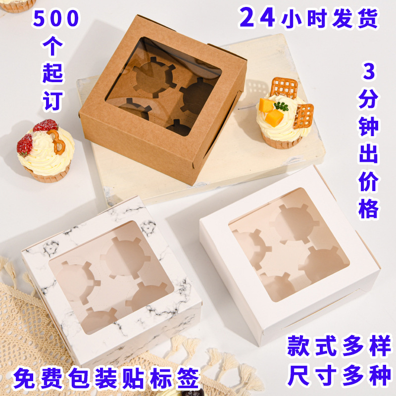 Window Transparent Cup Cake Box Internet Celebrity Pastry Box Biscuit Snowflake Pastry Packaging Box Wholesale Egg Tart Packaging Box