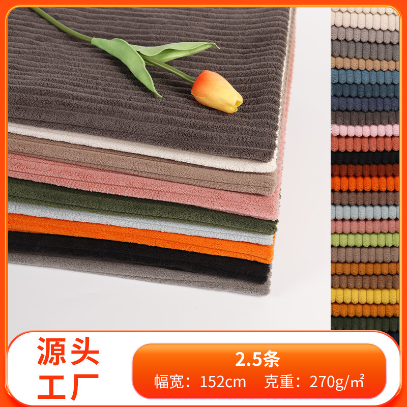 2.5 Corduroy Compressed Sofa Fabric Lazy Compressed Fabric Sofa Rabbit Fur Plush Cut Corduroy 2.5 Ribbed Corduroy