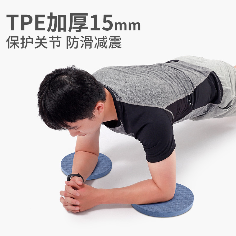 Picture of Cross-border tpe yoga kneeling pad thickened non-slip fitness tablet support pad portable knee pad hand elbow pad one pair