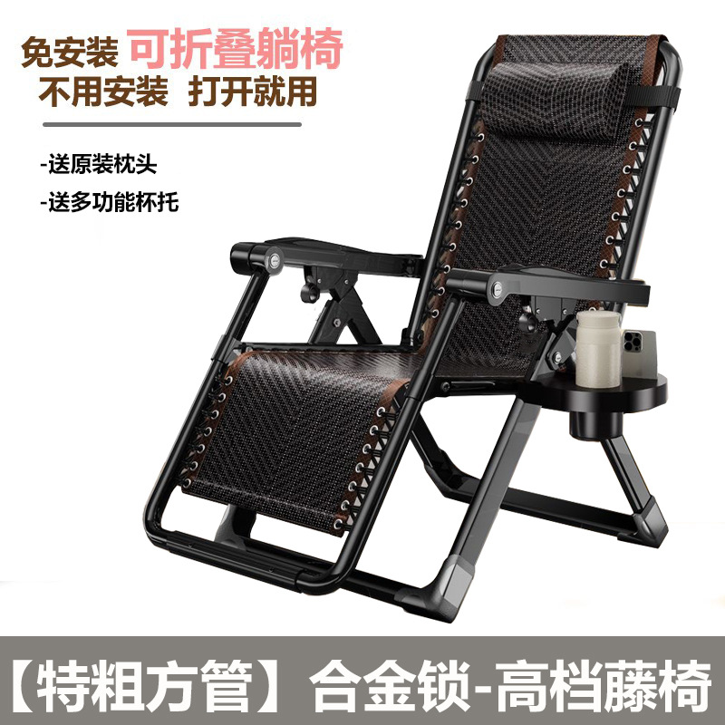 Picture of Recliner Rattan Foldableing Nap Backrest Rattan Chair Home Nap Lounge Chair Balcony Leisure Lazy Summer Chair for the Elderly