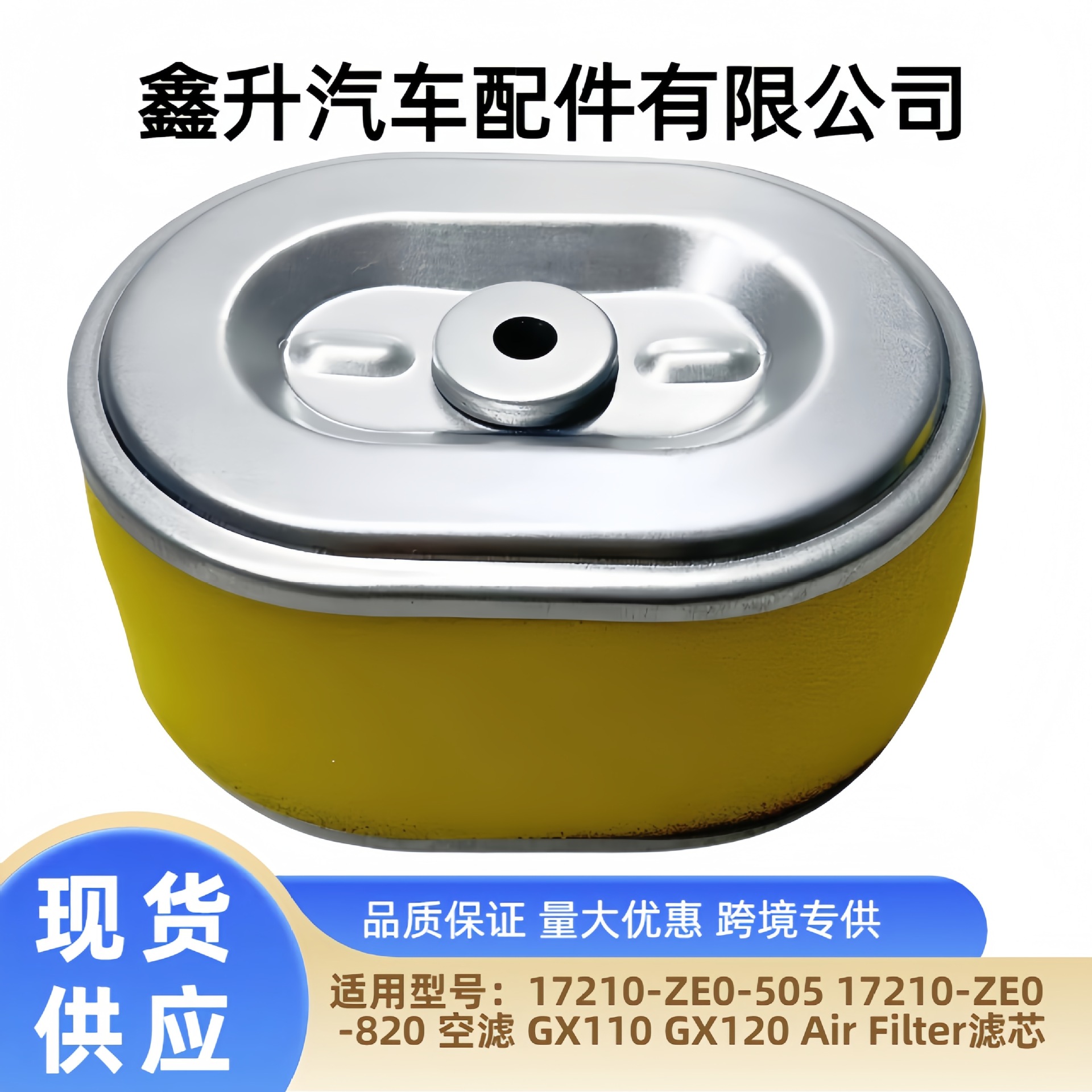 Honda Air Filter New 17210-ZE0-822 GX120 2893873 5273032 Lawn Mower Accessories