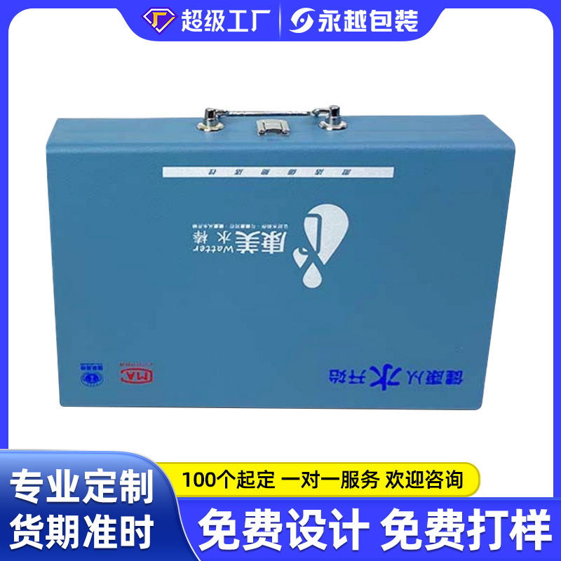 Picture of Valentine's Day Leather Gift Box Customized High-End Portable Gift Box Tea Business Gift Box High-End Gift Box