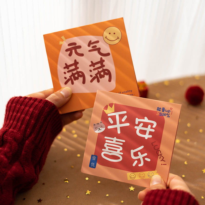 Picture of Senyu Leaf Folded Handwritten Greeting Card with Envelope Creative Festive Text Gratitude Blessing Card Kidsren's Gift Decoration Card