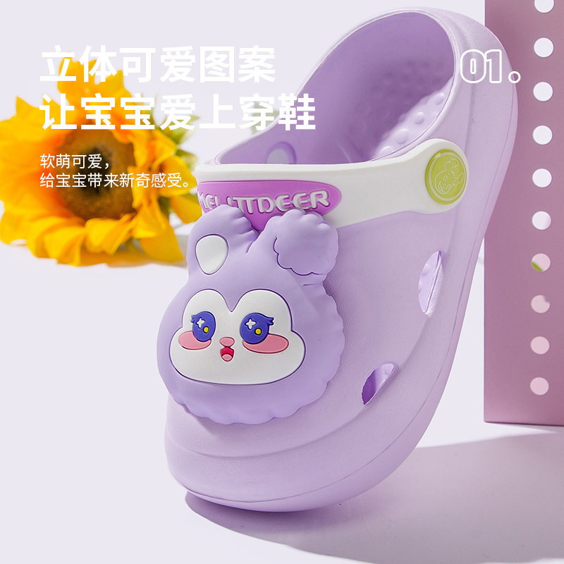 Picture of Fawn Millie Children's Slippers Summer Cartoon Casual Boys and Girls Children's Slippers Soft Soft Sole Baby Hole Shoes