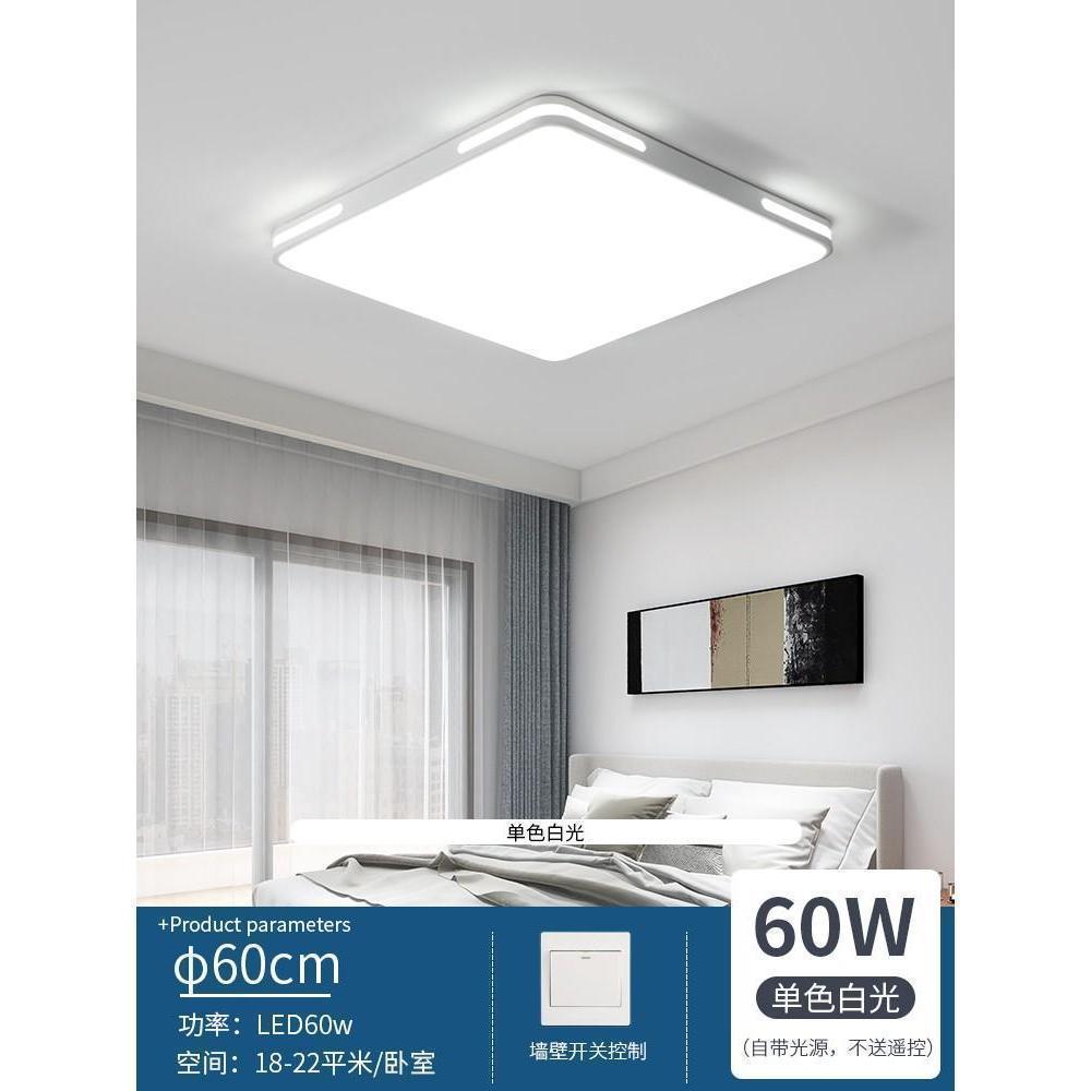 Picture of Square Bedroom Light Simple Modern Atmospheric Study Home Living Room LED Ceiling Lamp 2025 New