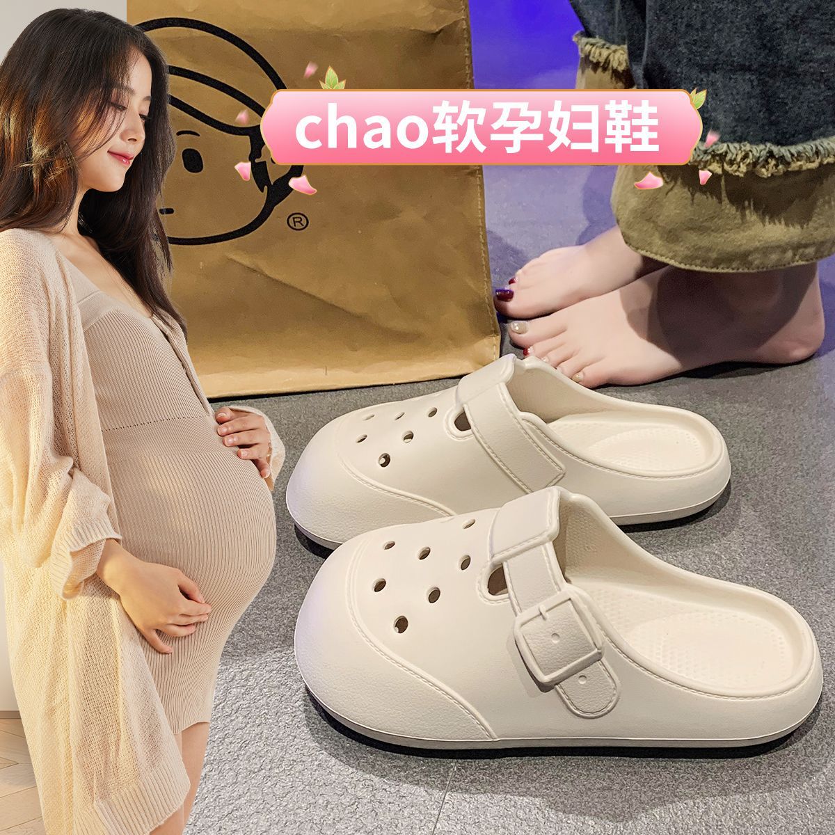 Jie Liya Pregnant Women's Thick Sole Cave Shoes Women's Summer 2025 New Style Outer Wear Seaside Beach Non-slip Sandals for Women