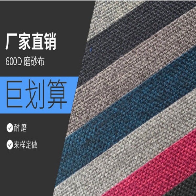 Cationic Cosmetic Bag Stroller Fabric Dragon Dance Polyester Material 600D Frosted Fabric Pvc Oxford Cloth Tie-Dye Process