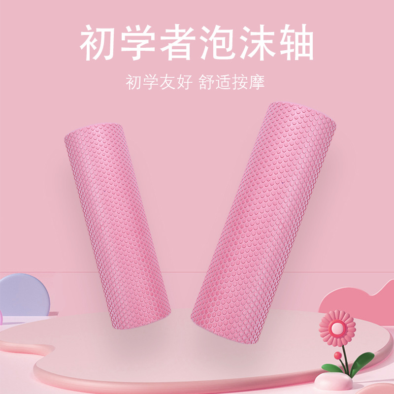 Beginners Solid Foam Shaft Yoga Column Muscle Relaxer Roller Pilates Yoga Column Floating Point Massage Movement