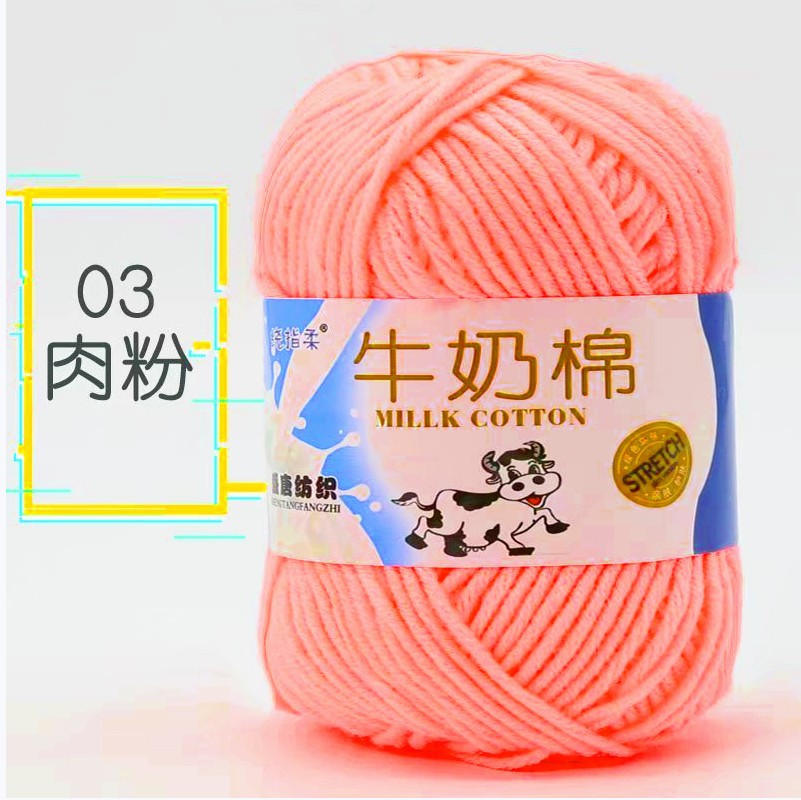 Picture of Five strands of milk cotton medium coarse acrylic doll hook shoes wholesale Tang 5 strands of wool ball manufacturers wholesale 5 strands of milk Cotton
