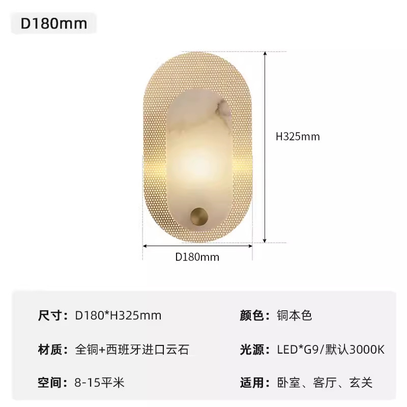 Picture of Cross-border Nordic simple round marble living room wall lamp high-level feeling model room hotel atmosphere bedroom bedside lamp