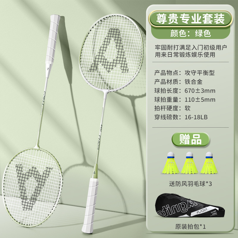 Picture of Deli Flagship Official genuine goods Badminton Racket Professional Ultra Light Single and Double Racket Full Carbon Fiber Anti-suit Shop