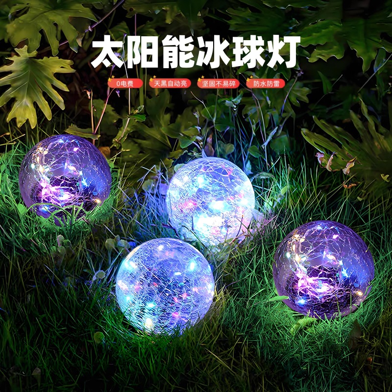 Solar Ice Hockey Burial Light Lawn Floor Insert Light Outdoor Courtyard Garden Steps Atmosphere Decorative LED Crack Light