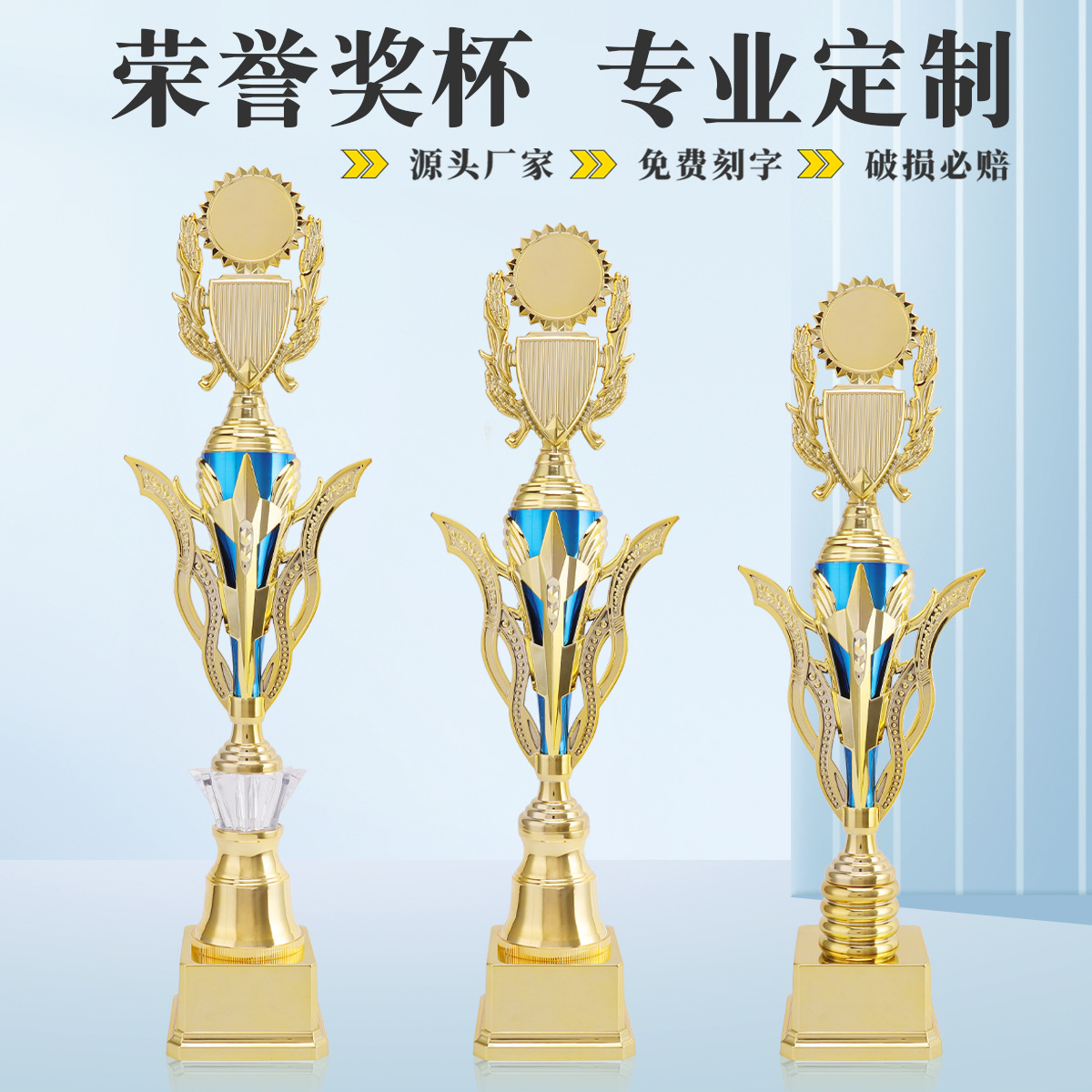 Rope skipping Darts Swimming Ice Hockey Universal Trophy Customized Creative Excellent Staff Trophy Customized diy Customized Enterprise