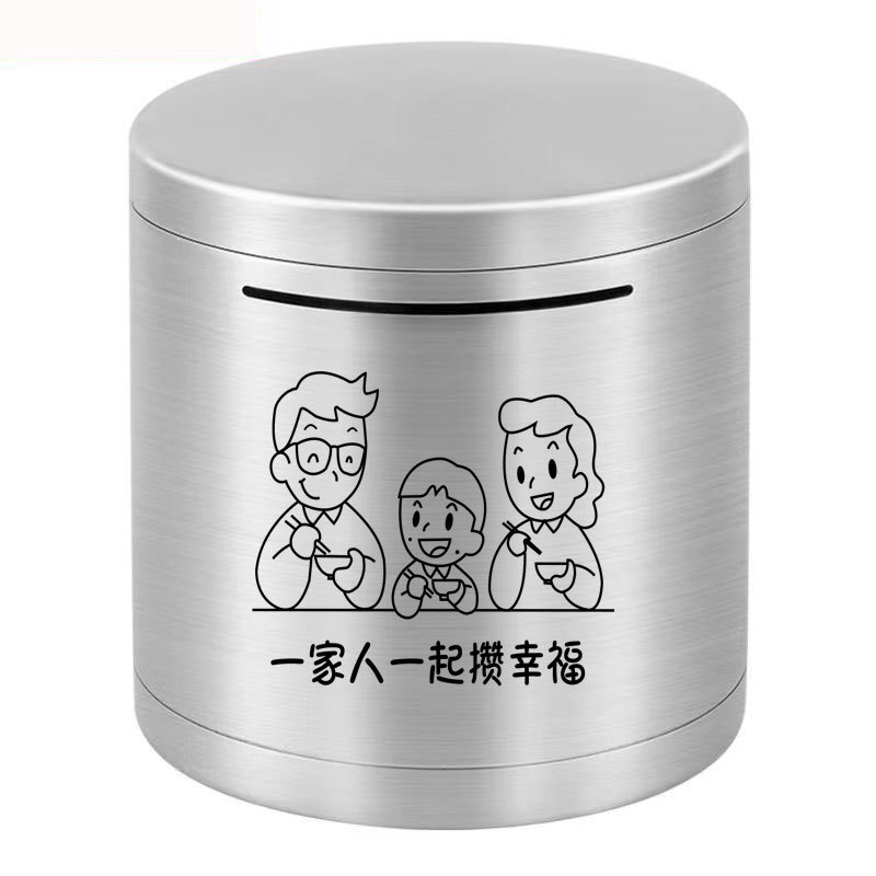 Picture of Cylindrical Stainless Steel Piggy Bank with Large Capacity, Only Deposits No Withdrawals, Student Piggy Bank, Can Only Deposit but Not Withdraw, Children's Money Box